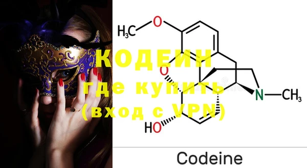 PSILOCYBIN Богородицк