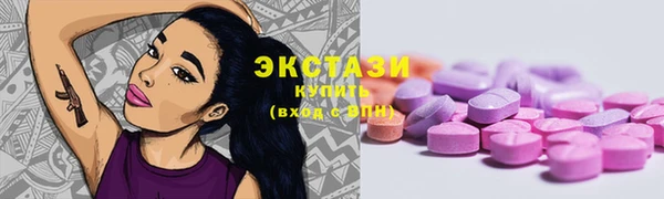 PSILOCYBIN Богородицк