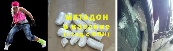 MDMA Premium VHQ Богородск