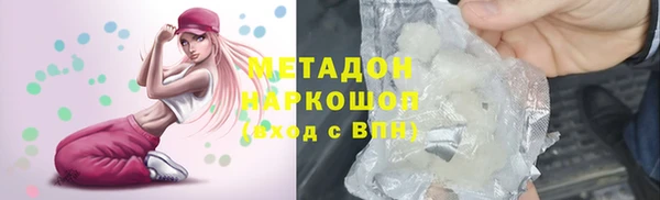 MDMA Premium VHQ Богородск