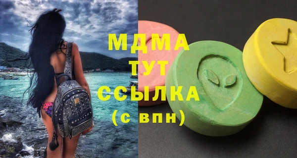 MDMA Premium VHQ Богородск