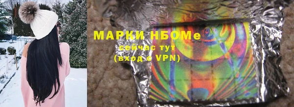 MDMA Premium VHQ Богородск