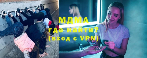 MDMA Premium VHQ Богородск