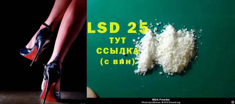 ЛСД экстази ecstasy Сибай